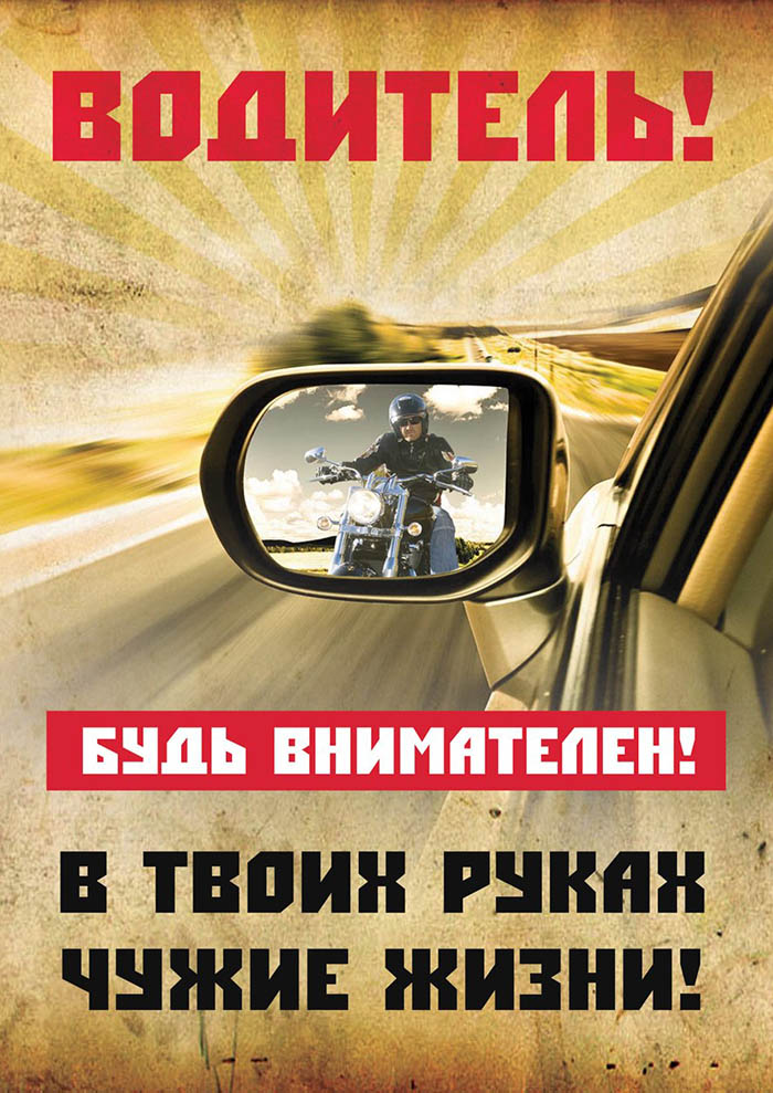 ОСТОРОЖНЕЕ НА ДОРОГЕ !!!